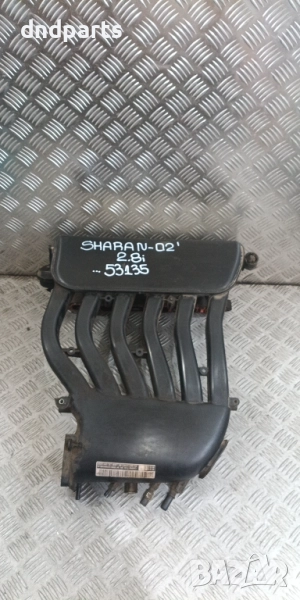 Всмукателни колектори VW Sharan 2.8i 2002г.	, снимка 1