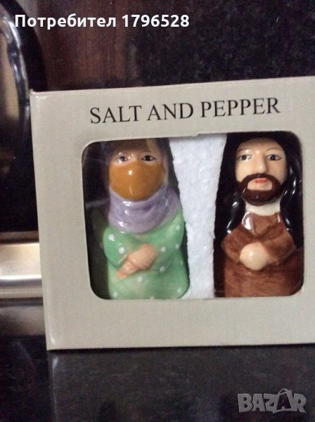 Арабска двойка-сол и пипер, снимка 1