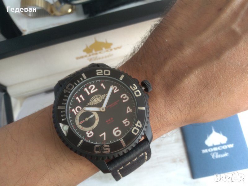 MOSCOW CLASSIC Navigator 52mm, снимка 1