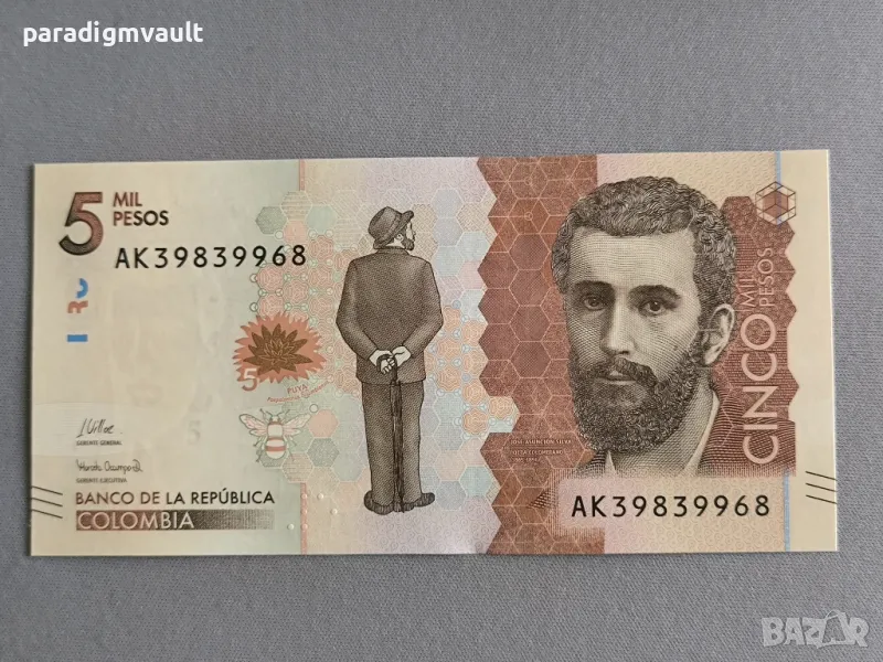 Банкнота - Колумбия - 5 000 песос UNC | 2020г., снимка 1