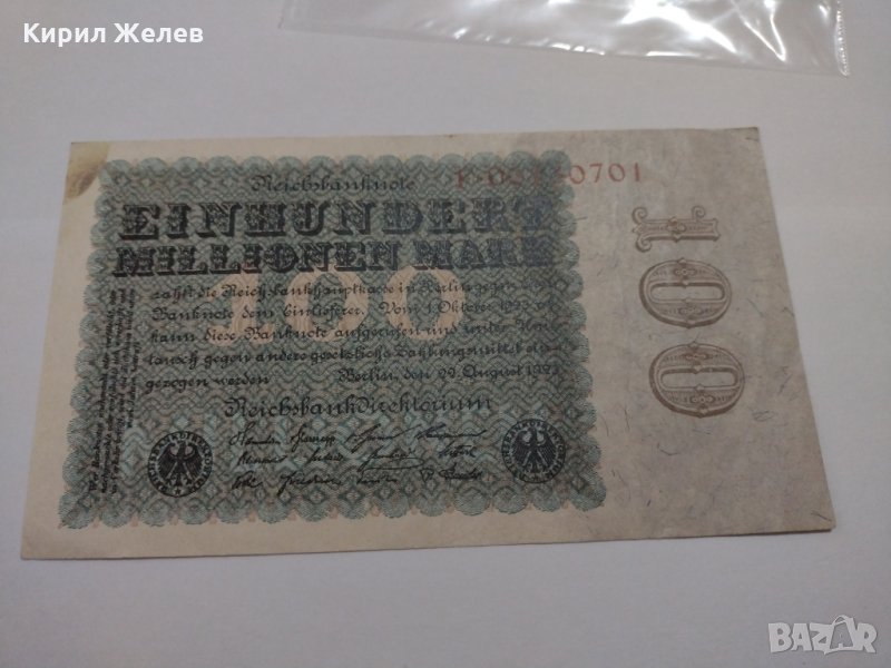 Райх банкнота - Германия - 100 Милиона марки / 1923 година - 17984, снимка 1