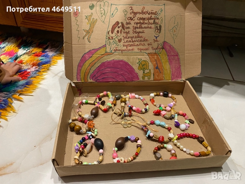 Детски гривни с благотворителна цел, снимка 1