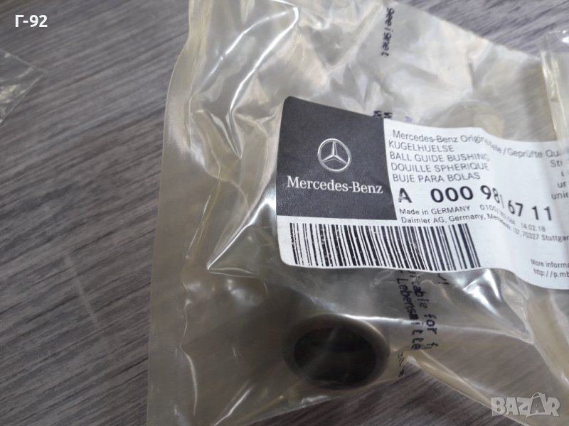 A0009816711**NEU**MERCEDES**SPRINTER**ЛАГЕР ЗА ИЗБИРАЧА НА СКОРОСТИТЕ **, снимка 1
