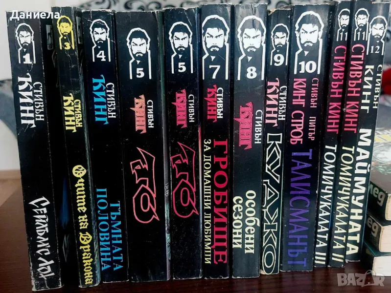 Книги на Стивън Кинг- I-ва част, снимка 1