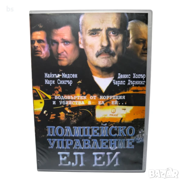 Полицейско управление Ел Ей DVD с Денис Хопър, снимка 1
