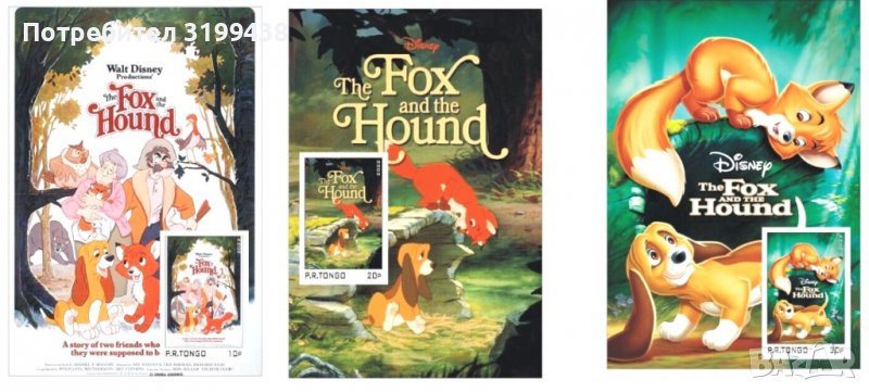 Чисти блокове Анимация Дисни Лисицата и Хрътката 2022 от Тонго, снимка 1