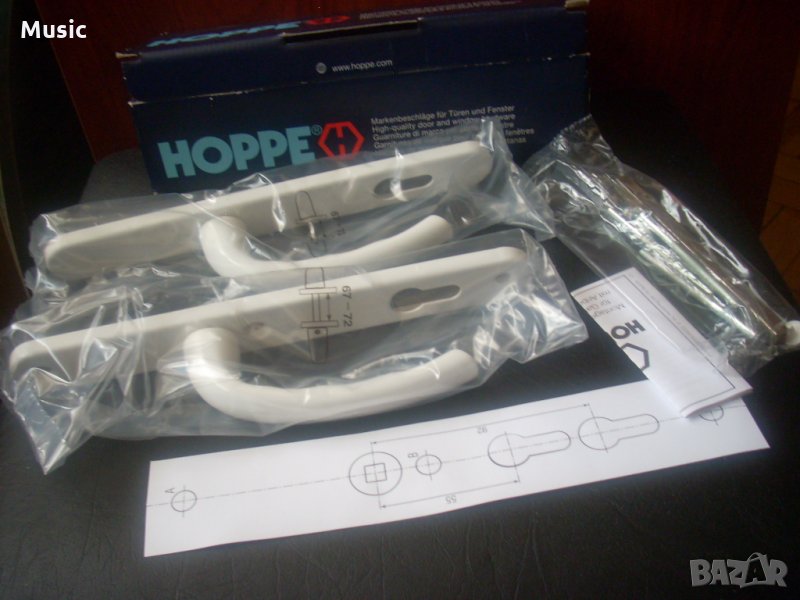 ✅Шилд HOPPE комплект за PVC входна врата , снимка 1