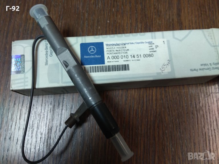 A0000101451**NEU**MERCEDES-BENZ**265bar-275bar**SPRINTER**1995-2002**УМНА ДЮЗА**, снимка 1