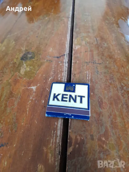 Стар кибрит Kent, снимка 1