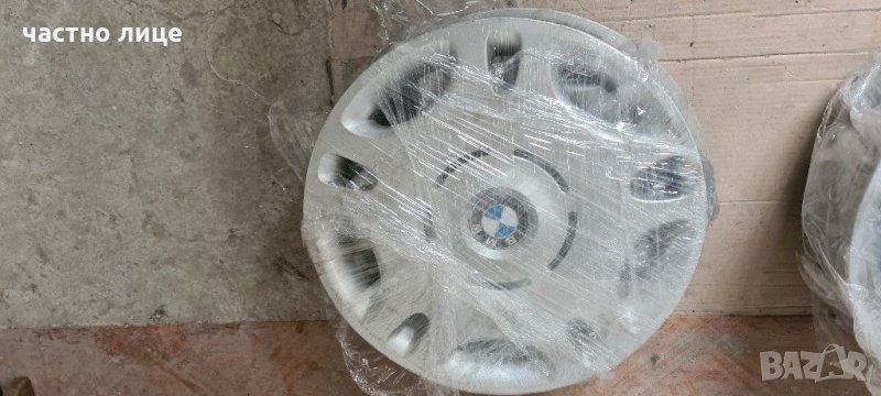 Тасове BMW 15-ки, снимка 1