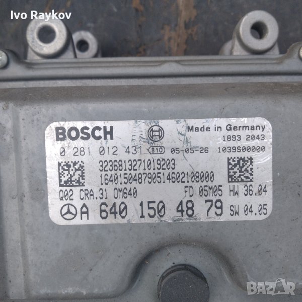 Компютър ,Мерцедес Б180,a6401504879, снимка 1