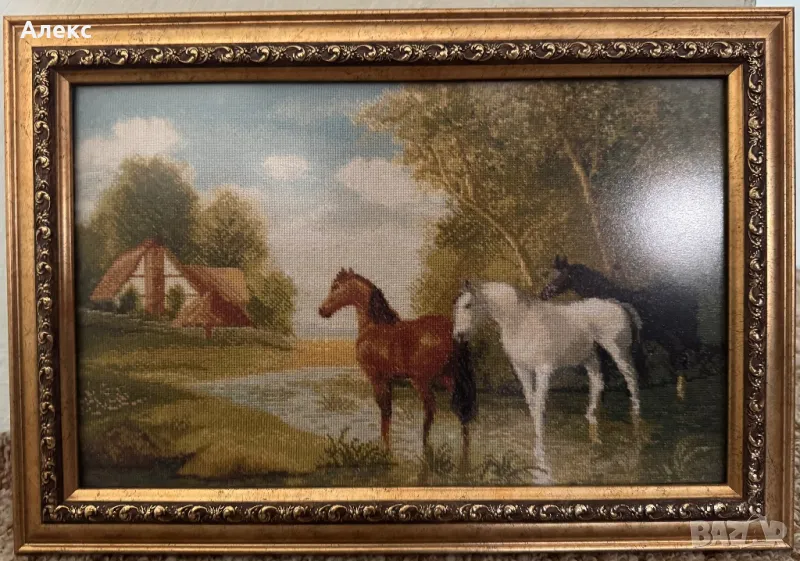Гоблен коне в чифлика, снимка 1