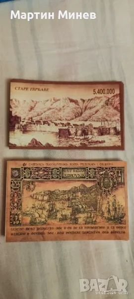 Пощенски марки, снимка 1