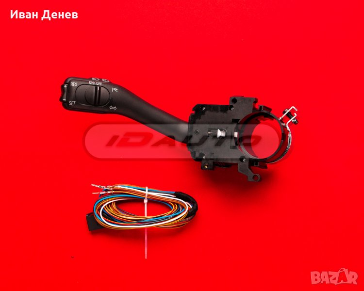 Темпомат / автопилот vw Golf 4 кабел/ Bora/ Seat Leon / Skoda / passat, снимка 1