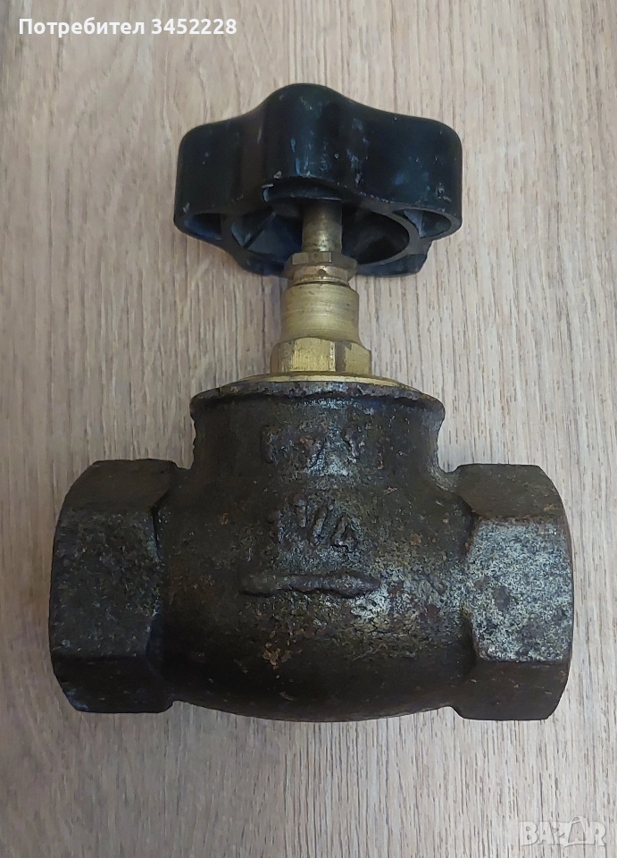 кран спирателен 1"1/4 нов, снимка 1