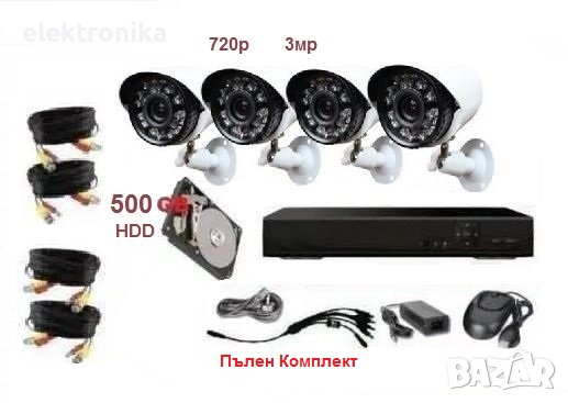500gb хард + камери + DVR + кабели - Видеонаблюдение Система пълен комплект., снимка 1