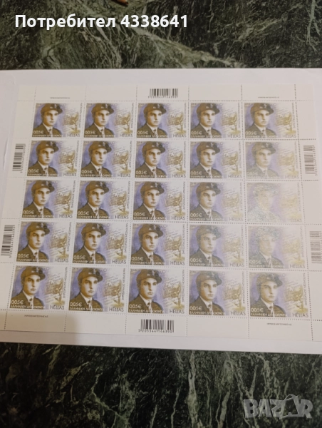 Пощенски марки, снимка 1