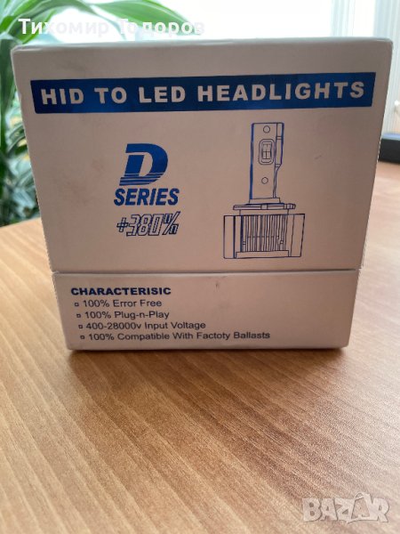 LED крушки за фарове D2S цокъл, снимка 1