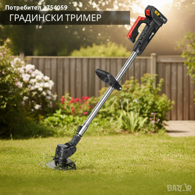 Акумулаторен храсторез с мощно рязане до 10 см Conentool Lithium Cordless Brush Cutter, снимка 1
