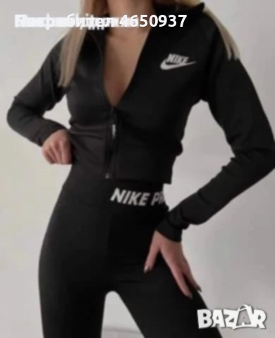 Дамски спортен екип , снимка 1