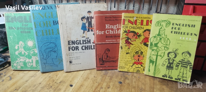 Учебници , снимка 1