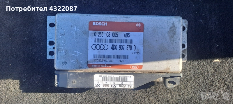 ABS Модул Audi A4 B5   /   4D0 907 379D   /   0 265 108 005, снимка 1