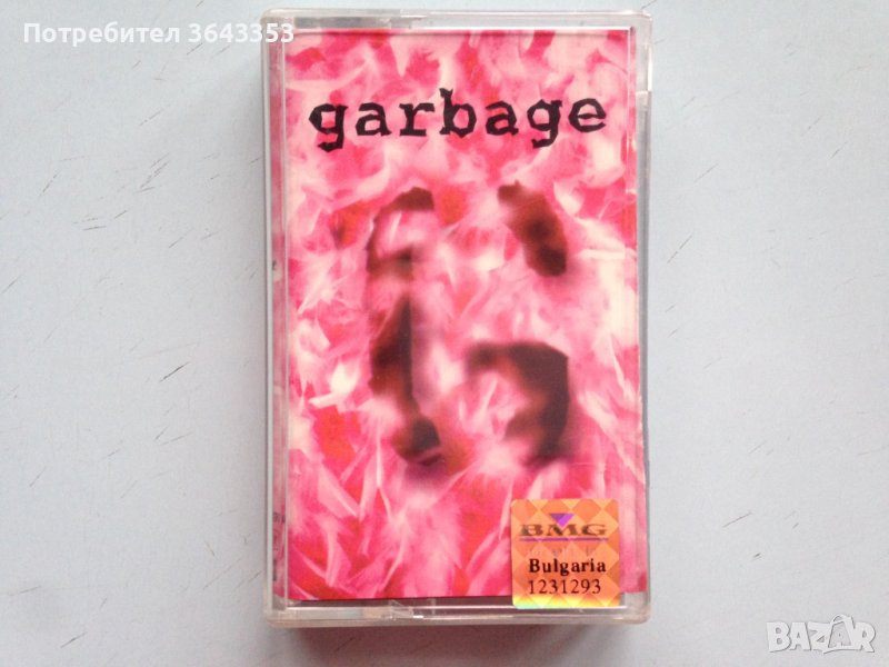 Garbage / Garbage, снимка 1