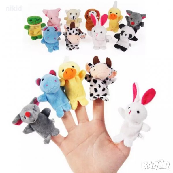 10 бр животни мини кукли за пръсти пръстчета за куклен театър от плат Animal finger, снимка 1