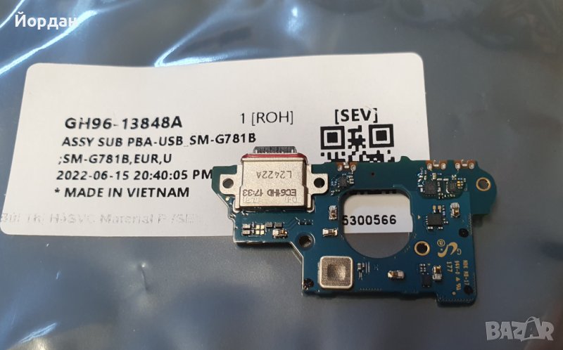 Samsung S20 FE G781 платка зареждане, снимка 1