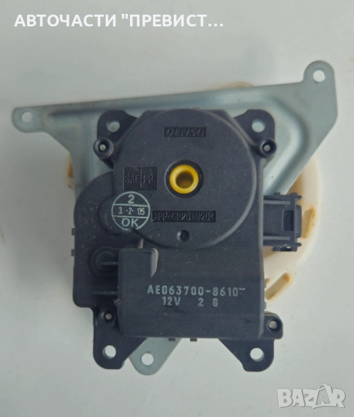 Моторче Клапа Парно AE63700-8610 Тойота Авенсис Т25 Toyota Avensisi T25, снимка 1