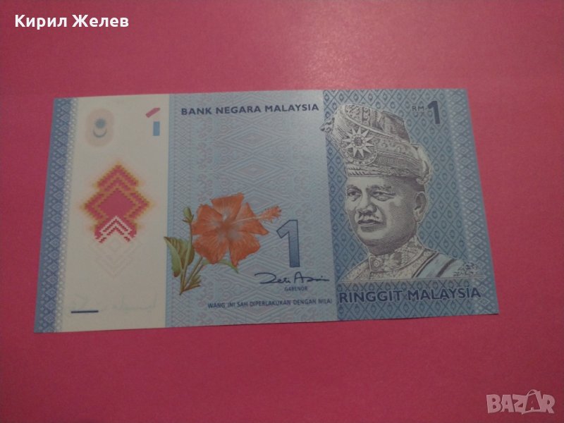 Банкнота Малайзия-15569, снимка 1