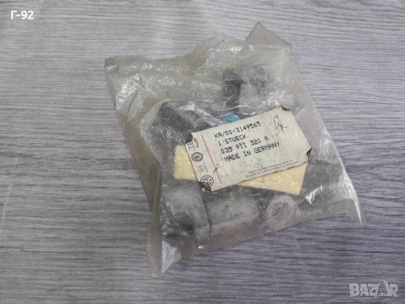 035911320A**NEU**VAG**AUDI**VW**К-Т ЗА СТАРТЕР **, снимка 1