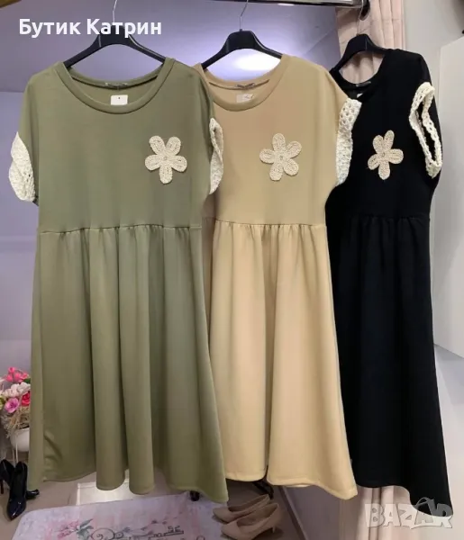 Спортно елегантна рокля, снимка 1