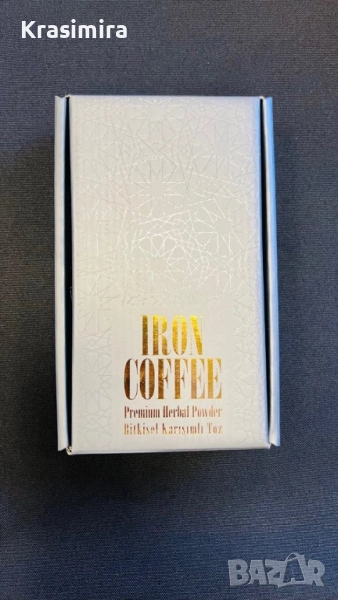 КАФЕ ЗА ОТСЛАБВАНЕ IRON PREMIUM 90 ГР., снимка 1
