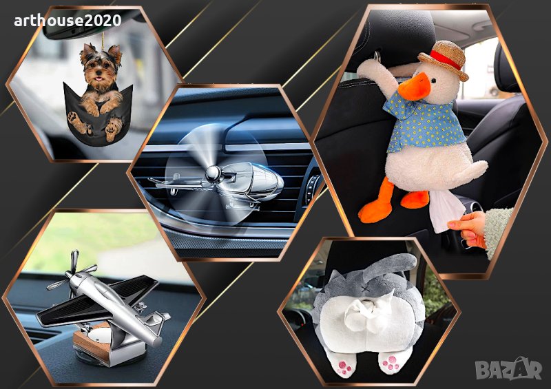 Аксесоари за кола-забавни,полезни,за деца и възрастни, снимка 1