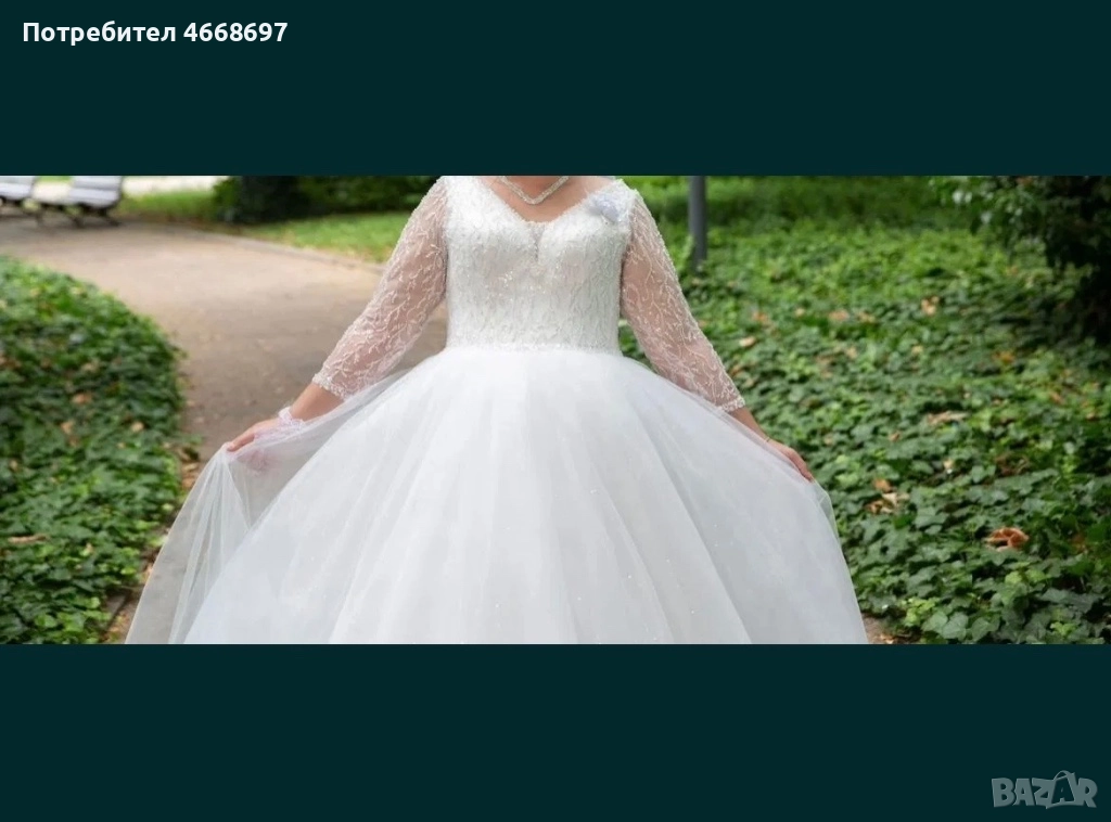 Булченска рокля , снимка 1