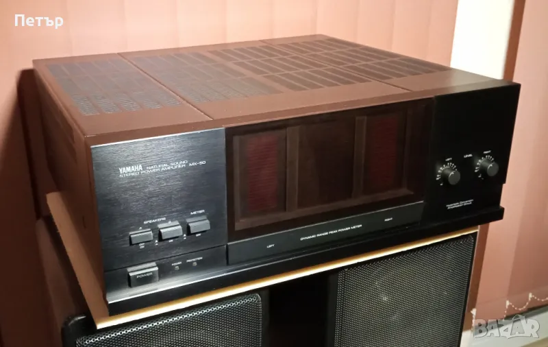 Yamaha MX-50, снимка 1