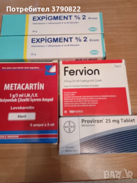 Козметика за лице,Лекарства Турция, снимка 1