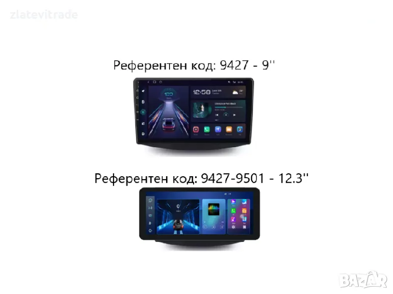 MITSUBISHI GRANDIS 2003 - 2011 9'' Андроид Навигация, 9427, снимка 1