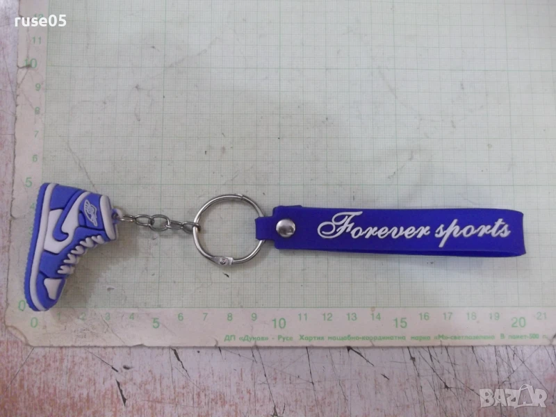 Ключодържател - 79, снимка 1