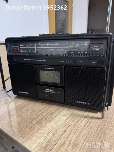 Grundig RR640, снимка 1