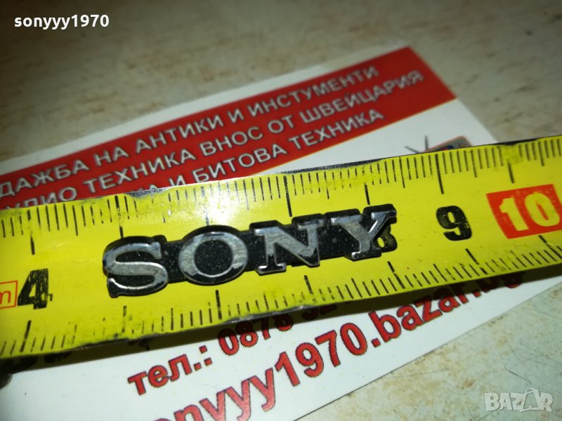 sony-емблема 1601212013, снимка 1