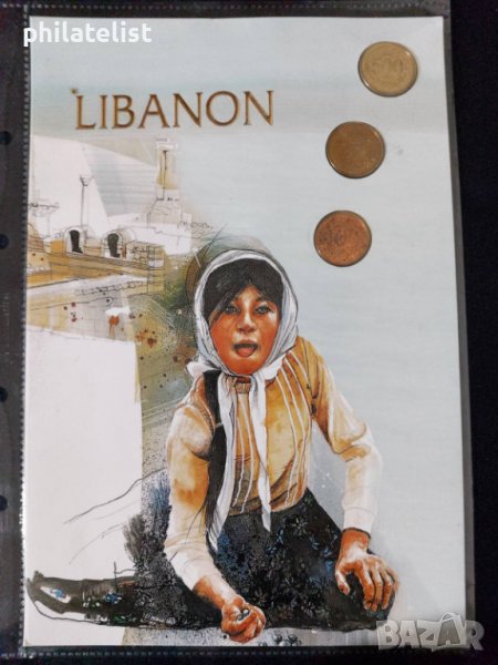 Ливан 1996 - Комплектен сет от 4 монети, снимка 1
