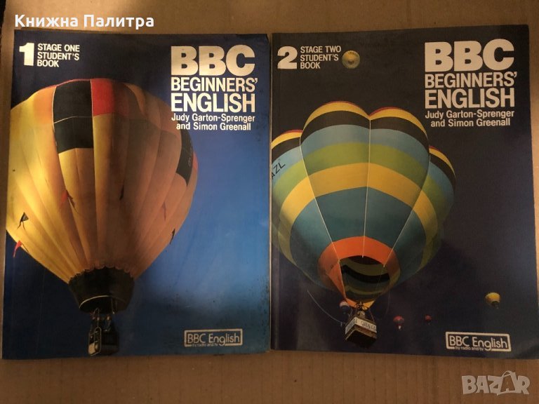 BBC Beginner's English: Student's Book 1&2, снимка 1