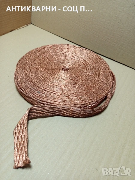 Соц Стар Чисто Нов Плетен Кабел 20метра Тегло 7кг., снимка 1