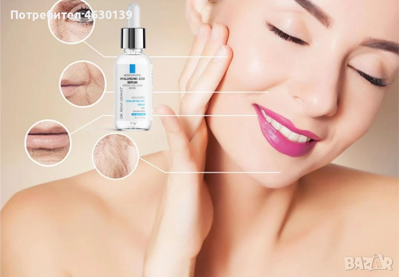 Серум с хиалуронова киселина, снимка 1
