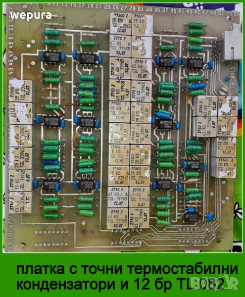 платки за елементи или за рециклиране на компютри НЕ СЕ ПРОДАВАТ НА СКРАБ !!!!, снимка 1