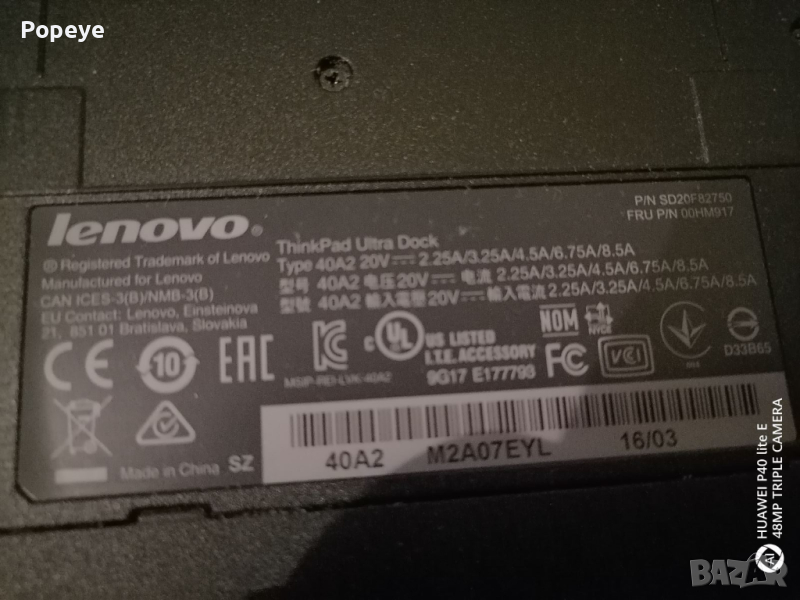 Lenovo ThinkPad Ultra Dock 40A2 FRU P/N 00HM917, снимка 1