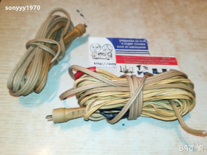 кабели за колони с букси 0601221844, снимка 1