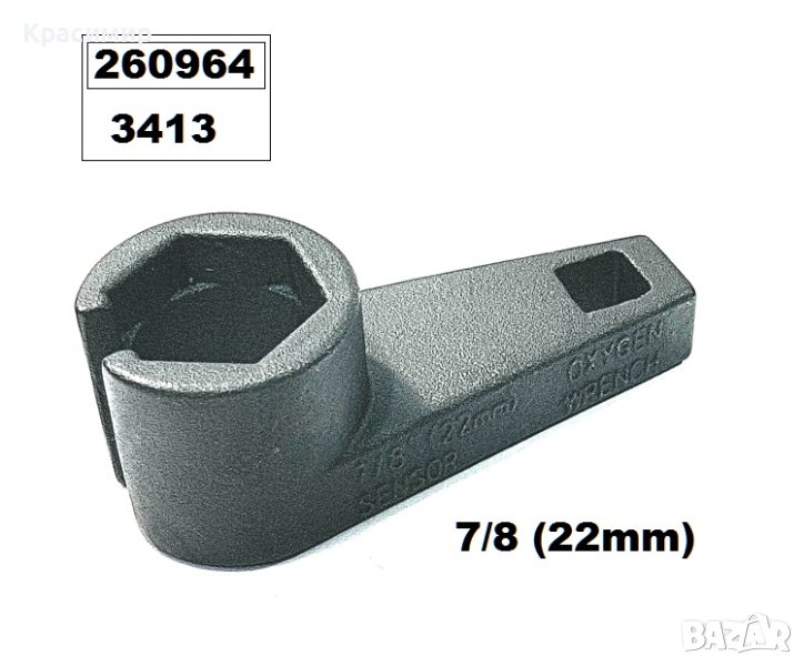 Камък за Сензори, снимка 1